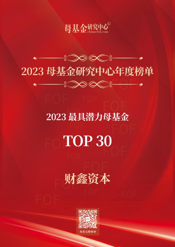 微信图片_20231211192927