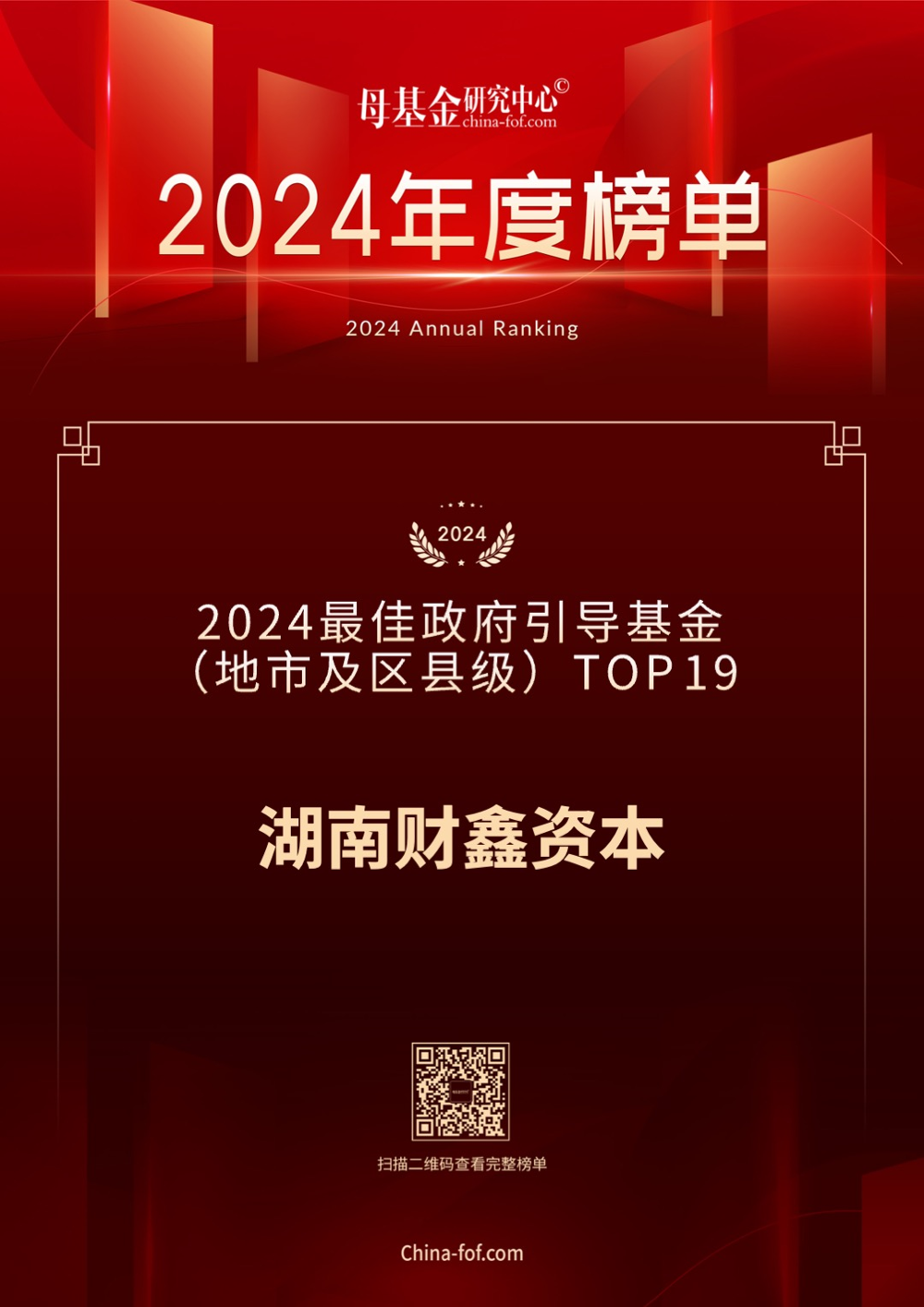 微信图片_20241211083321